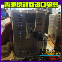 Gaggia加吉亚 Accademia 1500W 全自动咖啡机进口电器香港代购