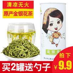 金丝皇菊一朵一杯菊花茶大黄菊江西修水皇菊36朵花草茶 包邮