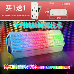 多玩机械手感键盘彩色背光有线家用LOL游戏usb笔记本外接电脑键盘