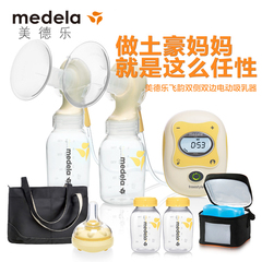 Medela/美德乐吸奶器 飞韵双侧双韵律电动吸乳器 孕产妇吸奶器