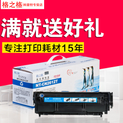 格之格HP12A易加粉硒鼓适用HP1010 1020 2612A硒鼓hp1005 LBP2900