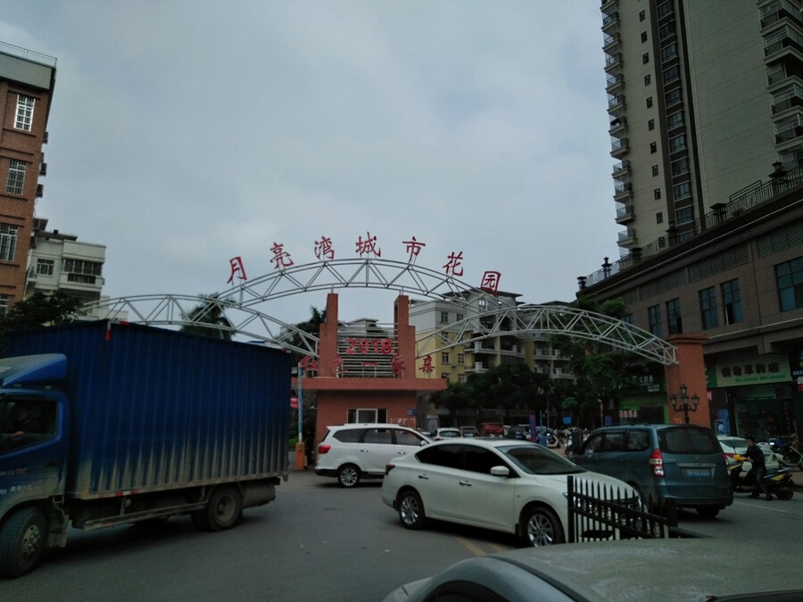 【第二次拍卖】广西平南县平南镇乌江村月亮湾翠苑e幢105号商品房