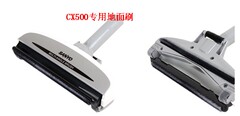 原厂 SANYO/三洋 吸尘器配件 三洋吸尘器CX500专用地面刷（大）