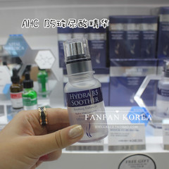 韩国代购 AHC B5玻尿高效ㄠ酸精华 孕妇敏感肌可用 30ML 现货