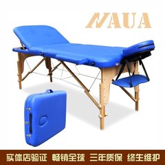 NAUA Folding 3 Section Wood Massage Table bed