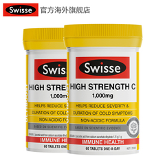 澳洲进口Swisse高浓度维生素C60片*2瓶成人维C补充VC