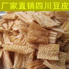 腐竹 农家自制豆腐皮干货 豆制品火锅麻辣烫油豆皮批发500g