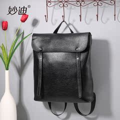 Miao di 2015 fall/winter new style handbag leather shoulder bags fashion female female Korean leisure College backpack school bag