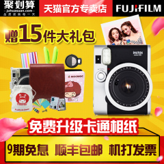 富士迷你instax mini90自拍照相机 一次成像复古套餐含拍立得相纸