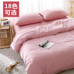 无印针织棉四件套简约床上用品纯棉条纹活性床单被套1.8m床全棉