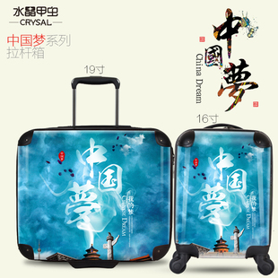 lv新款上市2020 CRYSTAL 水晶甲蟲中國夢系列旅行箱定制新品上市 lv新款包2020