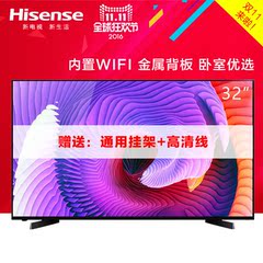 Hisense/海信 LED32EC270W 32英寸 窄边网络 丰富影视资源 WIFI