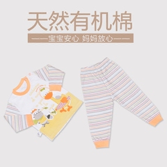 新品两套包邮新生儿衣服纯棉3-6-16个月婴儿套装宝宝贴身保暖内衣