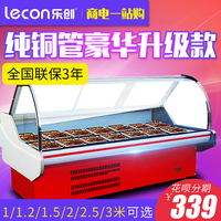 乐创水果烘干机 食品家用食物果蔬宠物肉类风