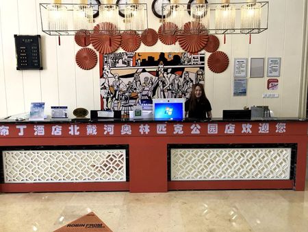 布丁酒店秦皇岛北戴河鸽子窝公园刘庄环岛店