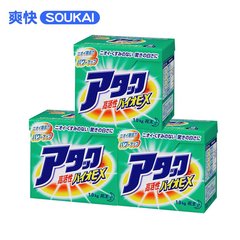 保税区花王洁霸全效洗衣粉1kg*3日本进口正品高活性无磷配方去渍