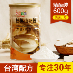 私房小厨即食榛果淮山药熟粉600g 五谷代餐粉 包邮 台湾品牌