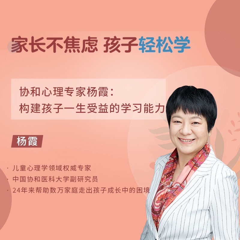 杨霞成都人,杨正霞成都人,杨霞杭州_大山谷图库