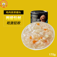 狗狗零食味优贵宾泰迪比熊特供罐头【鸡肉蔬菜 成犬】宠物湿粮包