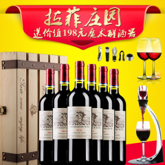 拉菲庄园2010法国原酒进口干红葡萄酒送木箱整箱红酒特价包邮