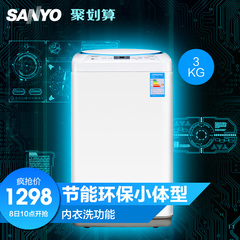 Sanyo/三洋 Air9S 9公斤智能变频空气洗滚筒 家用全自动洗衣机