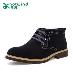 Hot air suede men's shoes England strap shoes casual shoes wear flat round head wood 75W5908