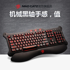 Mad Catz V5/V.5 背光游戏键盘 办公游戏竞技键盘 LOL CF 赛钛客