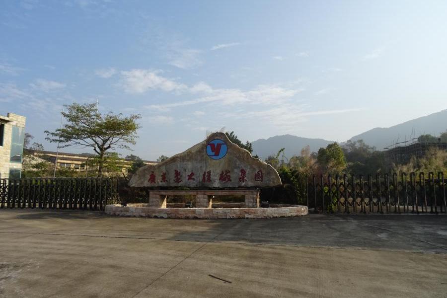 【第一次拍卖】广东省韶关市浈江区十里亭黄岗厂区的土地及地上建筑物