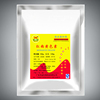 天益 红曲黄 ty11 食品级 天然食用色素 盐焗鸡着色剂 正品包邮|ms 天益 红曲黄 ty11 食品级 天然食用色素 盐焗鸡着色剂 正品包邮|ms