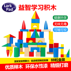 Larkpad益智积木88粒宝宝识字积木木制玩具 1-2-3-6周岁儿童玩具