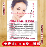 医院宣传- 医院墙贴画正确洗手法医院诊所药房