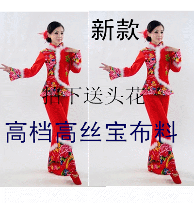 新款中老年秧歌服二人转演出服腰鼓扇子舞表演服广场舞蹈服