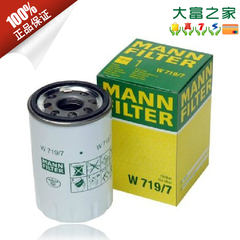 MANN曼牌机滤W719/7适用于捷豹XJ8 4.2机滤/机油滤芯