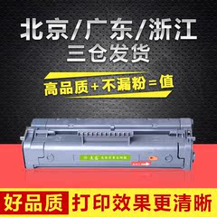 连盛 易加粉适用佳能EP-22硒鼓 LBP800 LBP810 LBP1120打印机墨盒