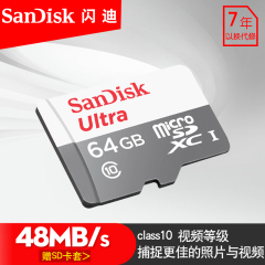 闪迪64g内存卡 tf卡64g手机内存卡64g 高速micro sdxc存储卡