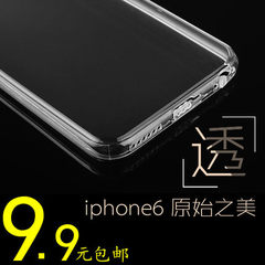 iphone6s手机套苹果7plus超薄软胶套6plus透明硅胶保护套手机套