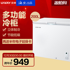 海尔Leader/统帅 BC/BD-200TS单温卧式速冻冷藏节能商用家用冷柜