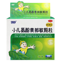 纳米钙 碳酸钙颗粒 纳诺卡3盒 补钙 骨发育不全