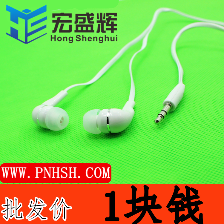 重低音 耳机手机mp3/mp4面条通用式运动耳塞不带麦双线耳机批发|ruв категории видео электрических приборов, наушники/наушники - от Buy2taobao.com для оказания профессиональной услуги покупки агента Taobao