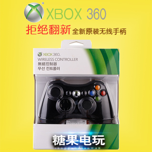 【绿盒包装】XBOX360无线手柄绿盒不带接收器红盒