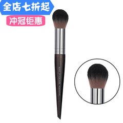 新品浮生若梦化妆刷子MUF 152 中号腮红刷蜜粉刷彩妆刷高光修容刷