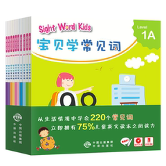 正版图书 Sight Word Kids 宝贝学常见词10册 直接点读版绘本套装