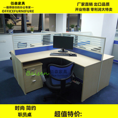 西安办公家具办公桌 简约现代 办公桌椅组合 屏风职员卡位 员工桌