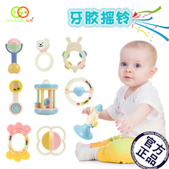 婴儿摇铃玩具新生儿0-3-6-12个月1岁宝宝益智婴幼儿牙胶手摇铃
