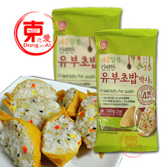 正品韩国进口新美包饭豆腐皮 日本寿司皮豆腐皮 油豆腐寿司160g