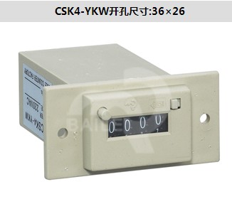 正品佰乐 CSK6-YKW CSK5-YKW CSK4-YKW电磁累加计数器 机械计数器在类目 五金/工具, 仪器仪表, 其它仪表仪器中 - 来自Buy2taobao.com提供专业的淘宝代购服务
