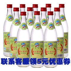 衡水老白干62度绿标500ml*12瓶装整箱包邮纯粮食高度白酒