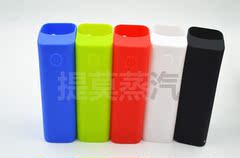 Joyetech CUBOID150W硅胶套16新款joyetech TC温控电子烟硅胶套