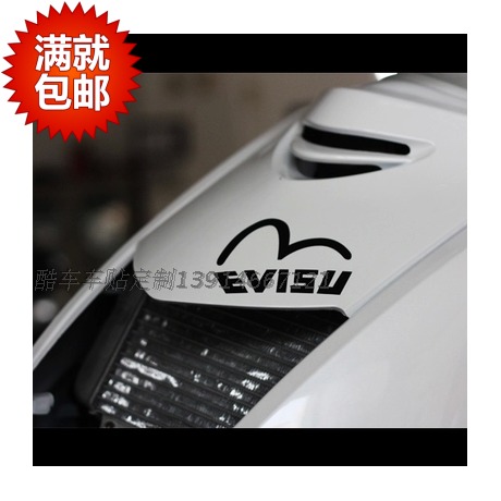 酷车车贴 EVISU LOGO 潮牌 反光贴 车贴 贴纸 贴花