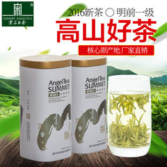 宋茗白茶安吉白茶2016新茶明前一级春茶安且吉兮绿茶50g茶叶包邮